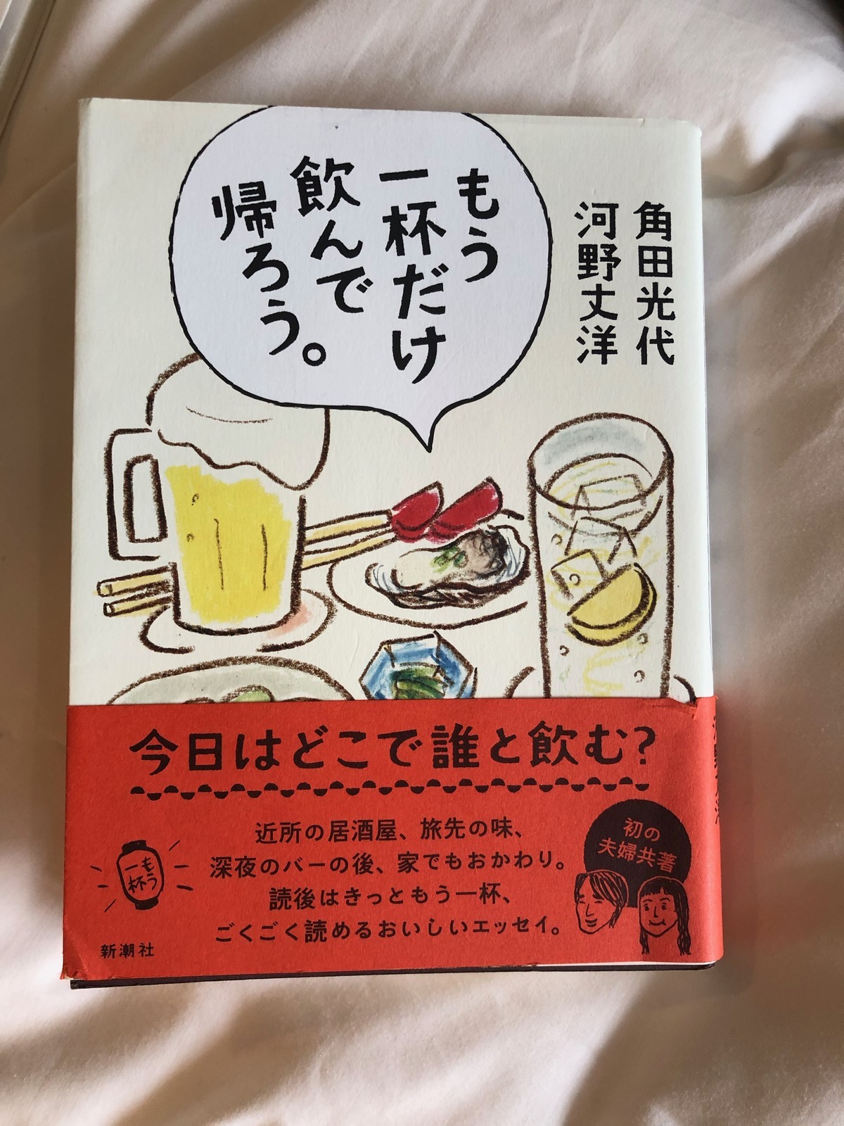 f:id:ninjinkun:20190915160409j:plain