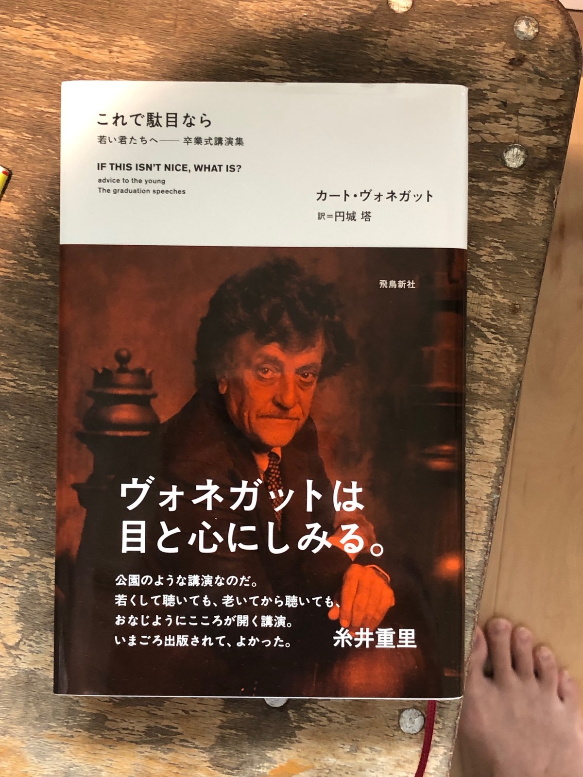 f:id:ninjinkun:20190915160433j:plain
