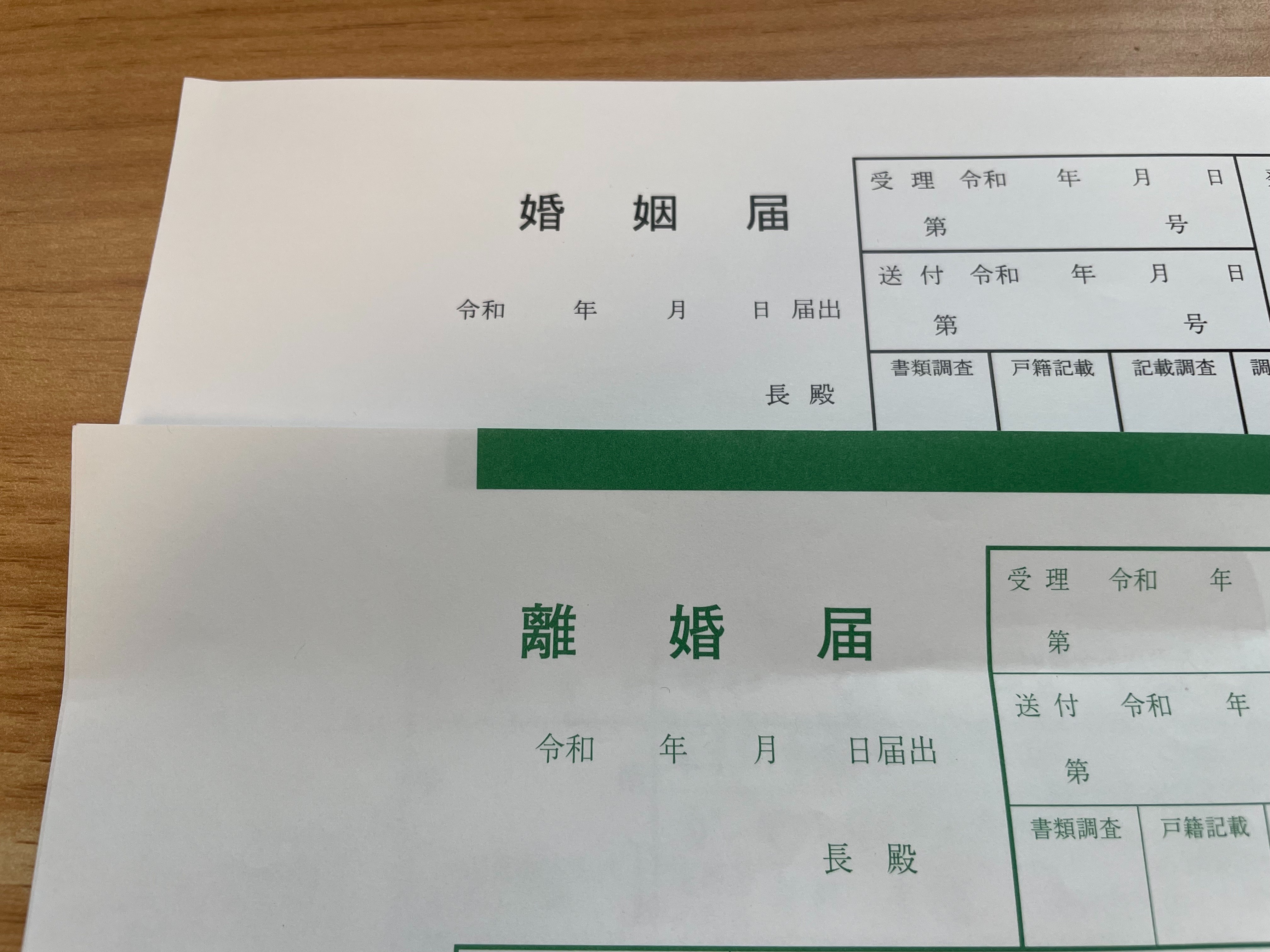 元姓