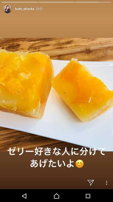 料理画像あり 工藤静香の笑撃 お料理 お菓子ランキング 毒舌の流儀