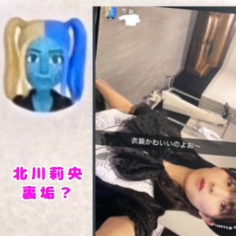 kitagawariomorningmusume裏アカウント流出