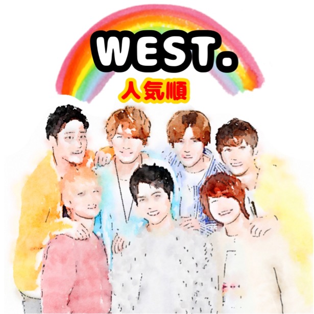 ジャニーズWEST -  ジャニーズWEST「SHE IS MY…」 | WHITE JAM 公式ウェブサイト