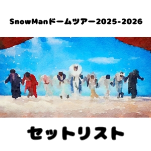 snowman-dome-tour-2025-2026-setlist-latest-on