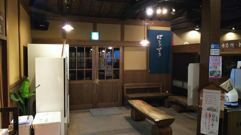 f:id:ninjinnoie:20161106115852j:plain