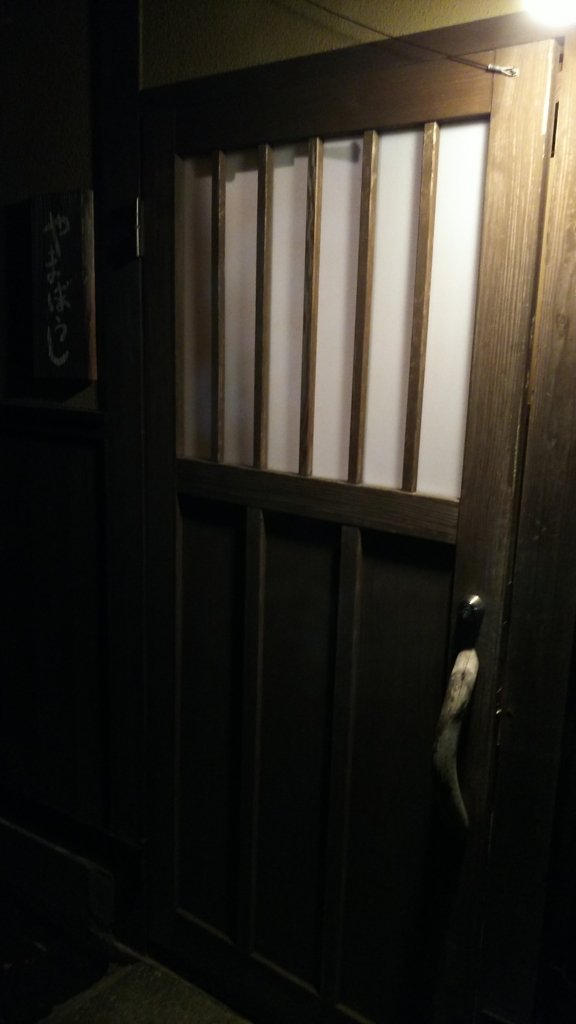 f:id:ninjinnoie:20161106121410j:plain
