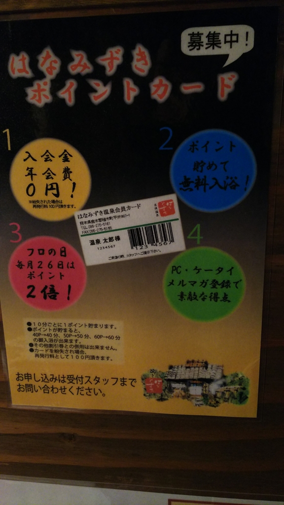 f:id:ninjinnoie:20161106125148j:plain