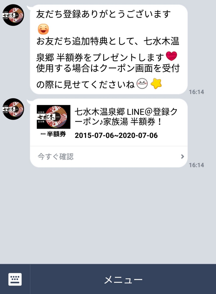 f:id:ninjinnoie:20161106130203j:plain