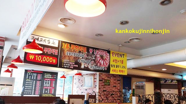 f:id:ninkatusuru:20161120151402j:plain f:id:ninkatusuru:20161120151402j:plain