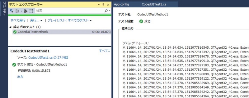 f:id:ninna2:20170409004527j:plain:w360 f:id:ninna2:20170409004527j:plain:w360