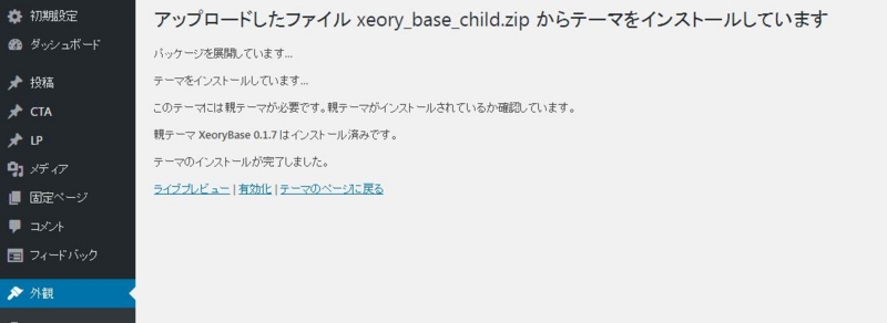 f:id:ninna2:20170409004540j:plain:w360 f:id:ninna2:20170409004540j:plain:w360