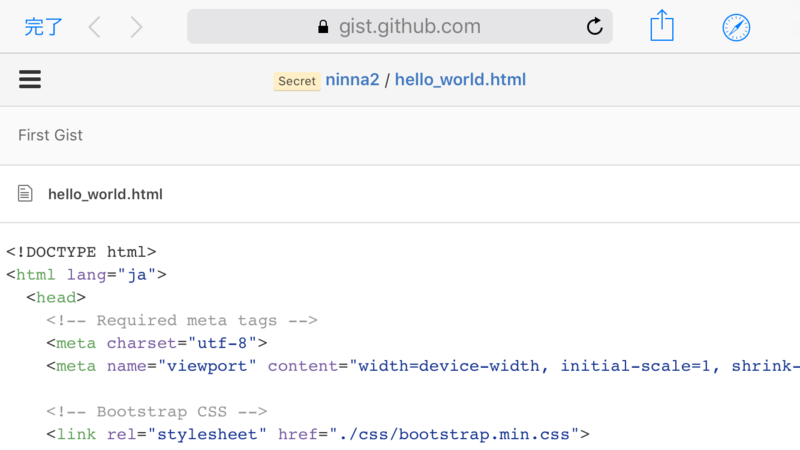 f:id:ninna2:20170409004600p:plain:w360 f:id:ninna2:20170409004600p:plain:w360