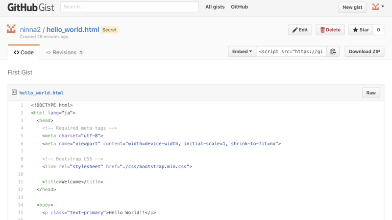 f:id:ninna2:20170409004603p:plain:w360 f:id:ninna2:20170409004603p:plain:w360