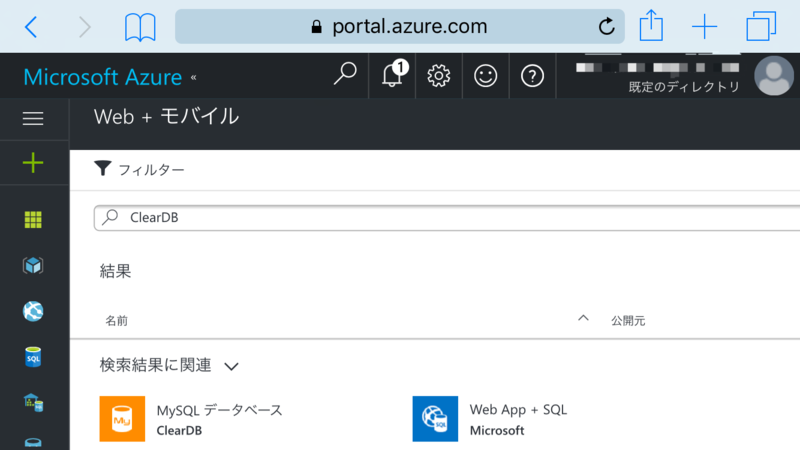 f:id:ninna2:20170409004710p:plain:w360