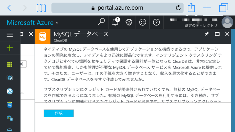 f:id:ninna2:20170409004715p:plain:w360