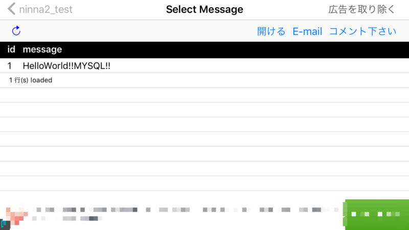 f:id:ninna2:20170409004736p:plain:w360