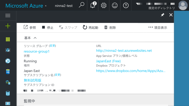 f:id:ninna2:20170409004811p:plain:w360 f:id:ninna2:20170409004811p:plain:w360
