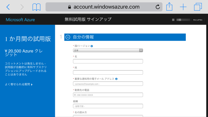f:id:ninna2:20170409004830p:plain:w360 f:id:ninna2:20170409004830p:plain:w360