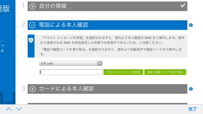 f:id:ninna2:20170409004834p:plain:w360 f:id:ninna2:20170409004834p:plain:w360