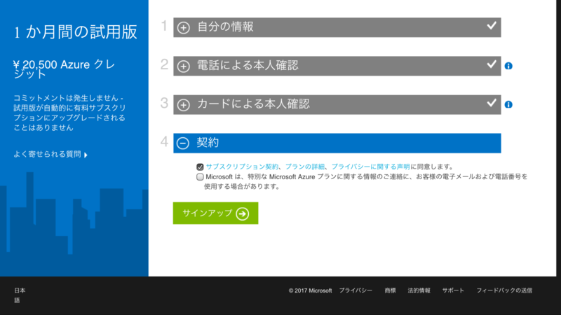 f:id:ninna2:20170409004842p:plain:w360 f:id:ninna2:20170409004842p:plain:w360