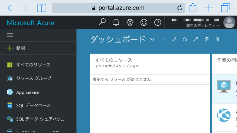 f:id:ninna2:20170409004846p:plain:w360 f:id:ninna2:20170409004846p:plain:w360