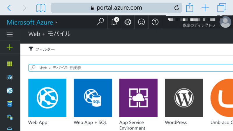 f:id:ninna2:20170409004853p:plain:w360 f:id:ninna2:20170409004853p:plain:w360