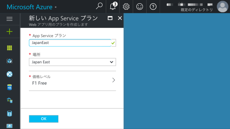 f:id:ninna2:20170409004901p:plain:w360 f:id:ninna2:20170409004901p:plain:w360