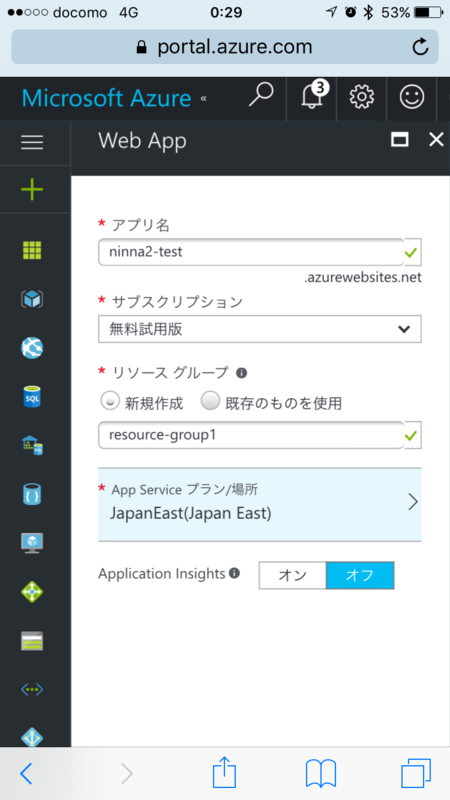 f:id:ninna2:20170409004905p:plain:w360 f:id:ninna2:20170409004905p:plain:w360
