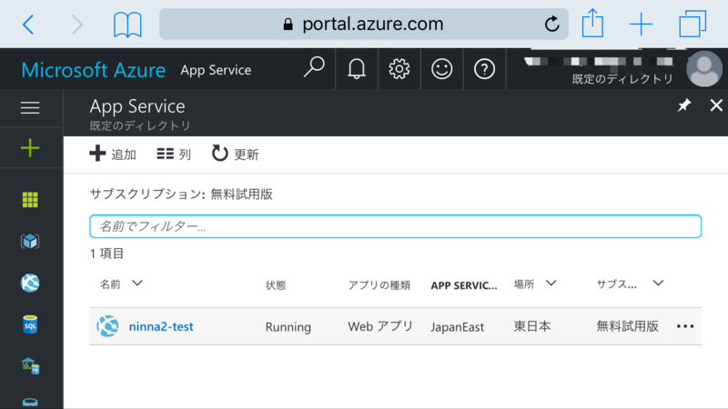 f:id:ninna2:20170409004913p:plain:w360 f:id:ninna2:20170409004913p:plain:w360
