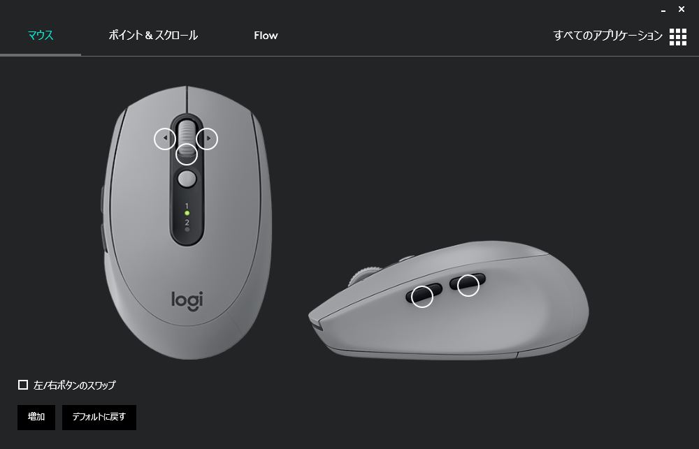 レビュー Logicool Flowで複数pcを行き来するマウス キーボード M590 K375 を体験 Tech Blog レビュー Logicool Flowで複数pcを行き来するマウス キーボード M590 K375 を体験 Tech Blog