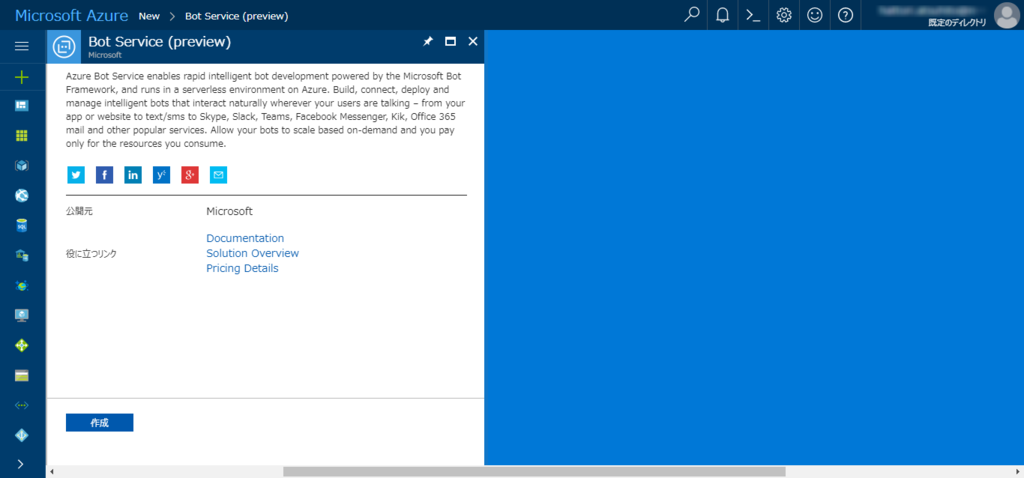f:id:ninna2:20170815200506p:plain