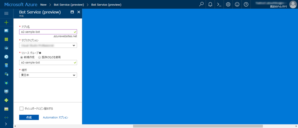 f:id:ninna2:20170815200735p:plain