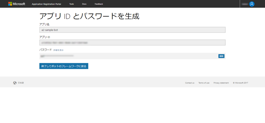f:id:ninna2:20170815201542p:plain