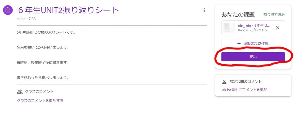 f:id:ninnin2222:20210529072257j:plain