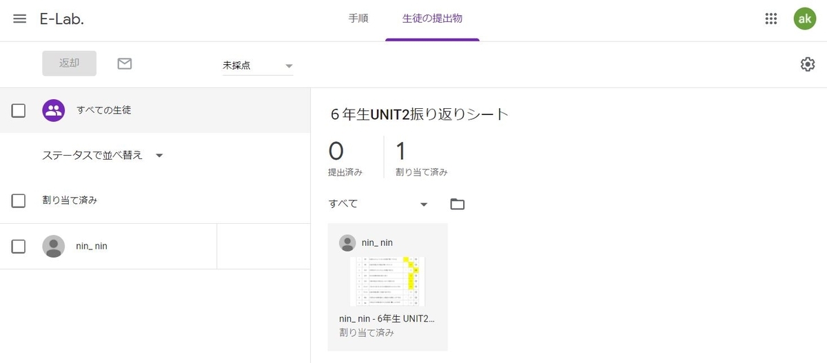 f:id:ninnin2222:20210529072601j:plain