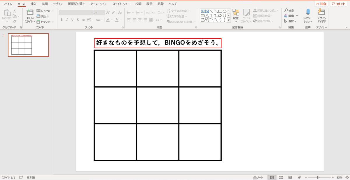f:id:ninnin2222:20210920083314p:plain