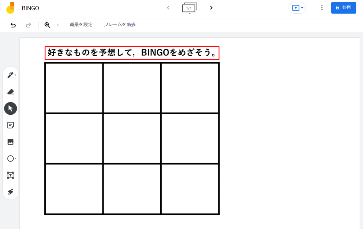 f:id:ninnin2222:20210920090638p:plain