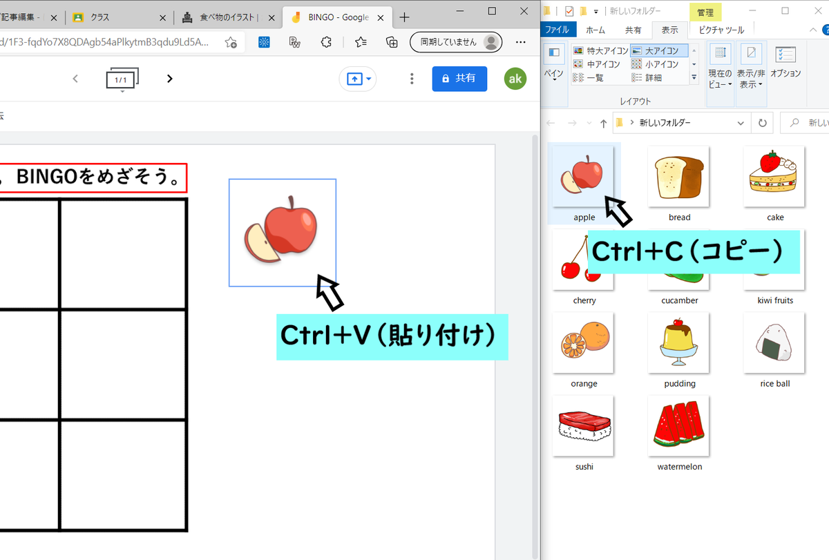 f:id:ninnin2222:20210920091724p:plain
