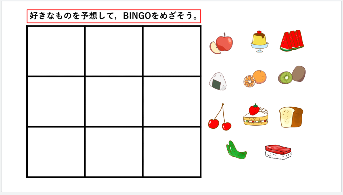 f:id:ninnin2222:20210920092142p:plain