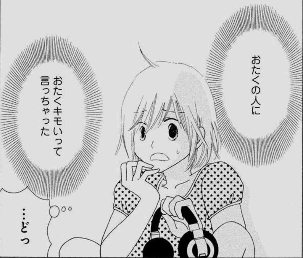 f:id:ninninbashi:20181009060654j:image f:id:ninninbashi:20181009060654j:image