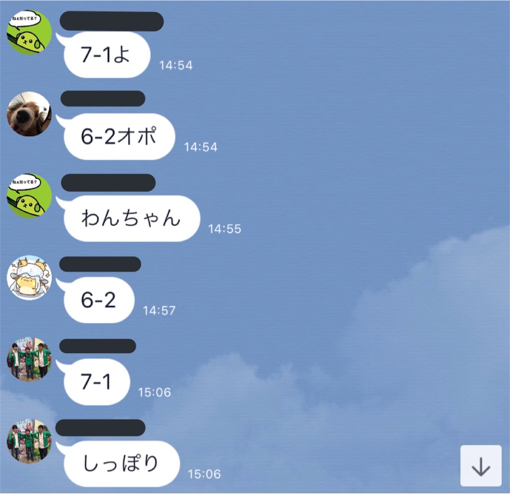 f:id:ninninbashi:20181009194820j:image f:id:ninninbashi:20181009194820j:image