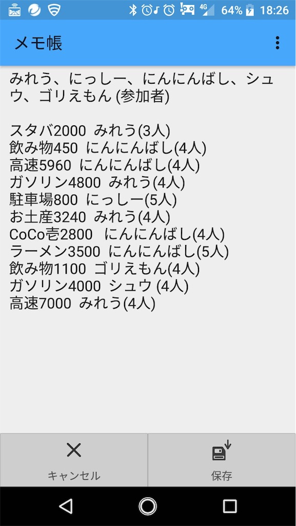 f:id:ninninbashi:20181009200441j:image f:id:ninninbashi:20181009200441j:image