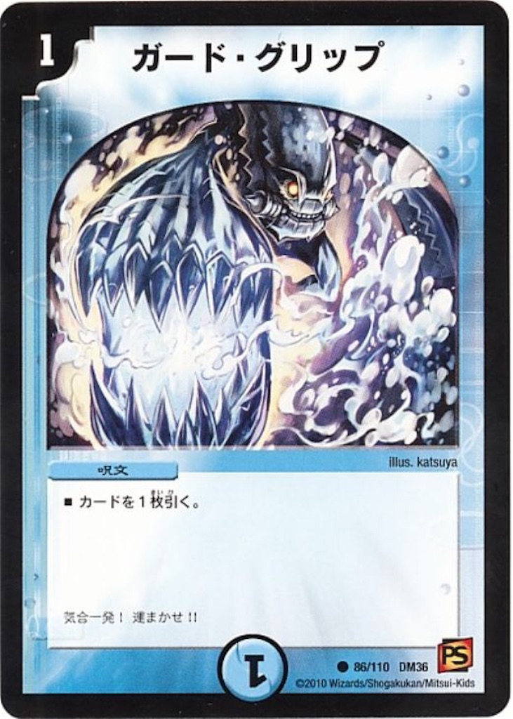 f:id:ninninbashi:20190106140716j:image f:id:ninninbashi:20190106140716j:image