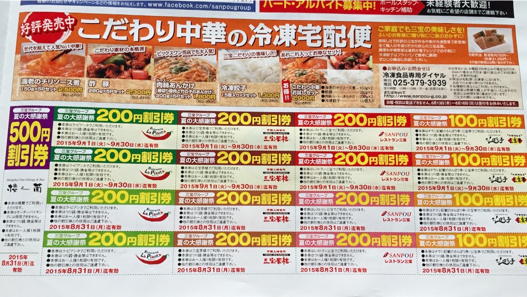 f:id:ninninneet:20150801061408j:image f:id:ninninneet:20150801061408j:image