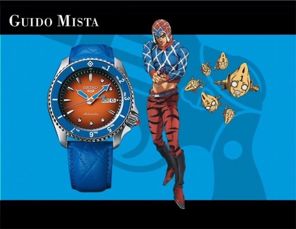 SEIKO セイコージョジョコラボ 腕時計ブチャラティ 限定モデル SEIKO セイコー ジョジョ コラボ 腕時計 ブチャラティ 限定