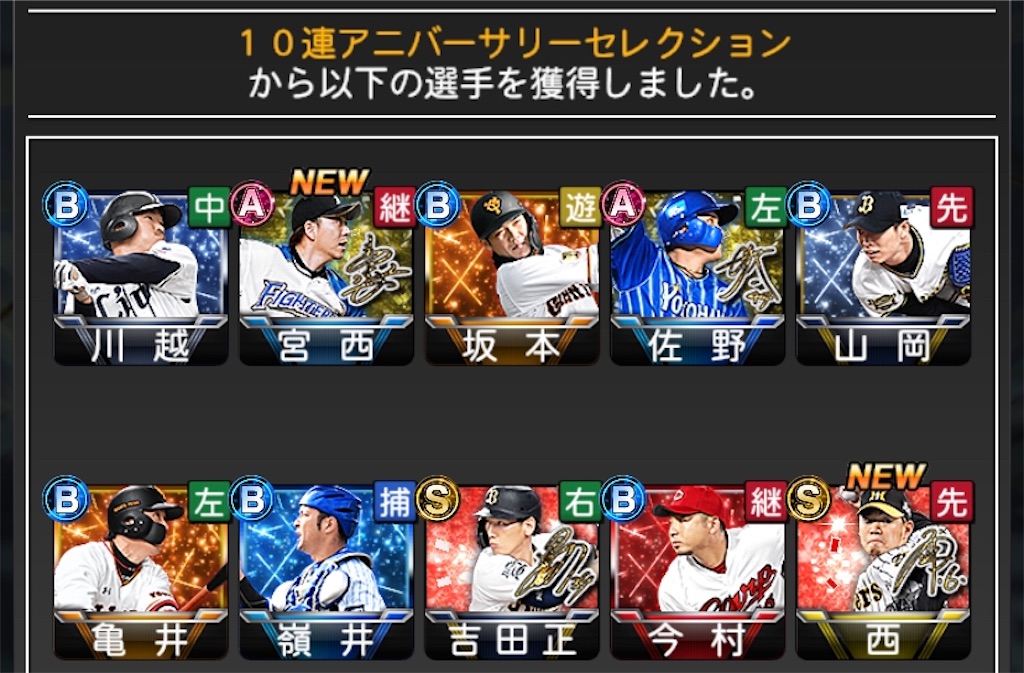 f:id:ninnint:20201102215119j:image