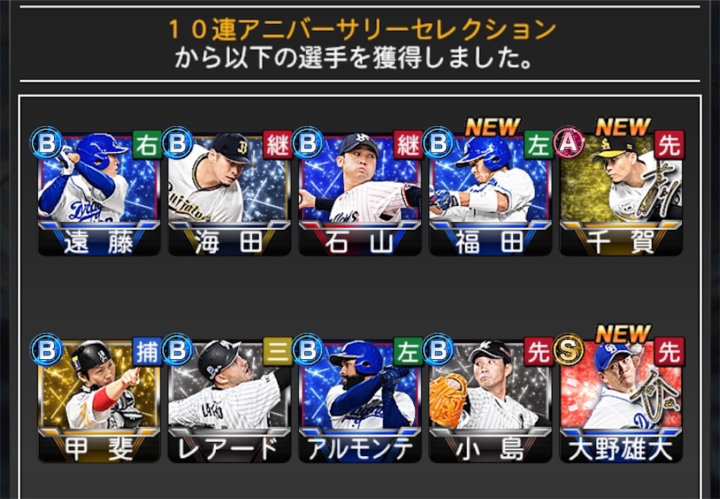 f:id:ninnint:20201102215123j:image