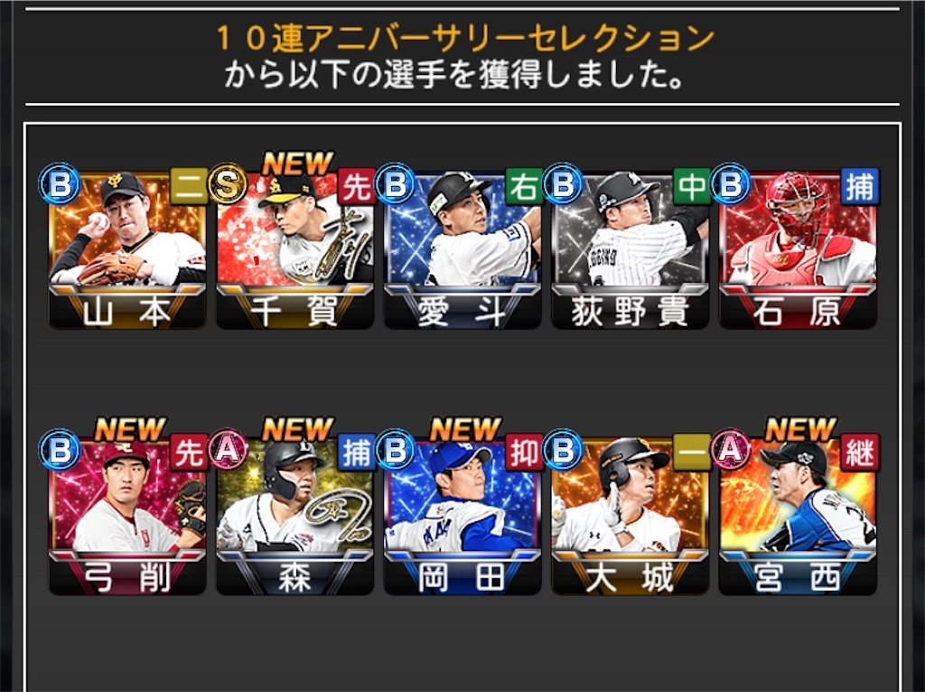 f:id:ninnint:20201102215126j:image