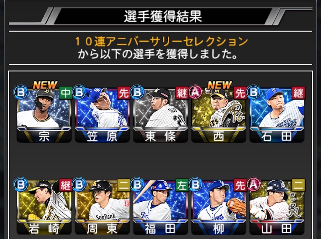 f:id:ninnint:20201102215129j:image