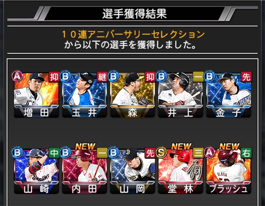 f:id:ninnint:20201102215137j:image