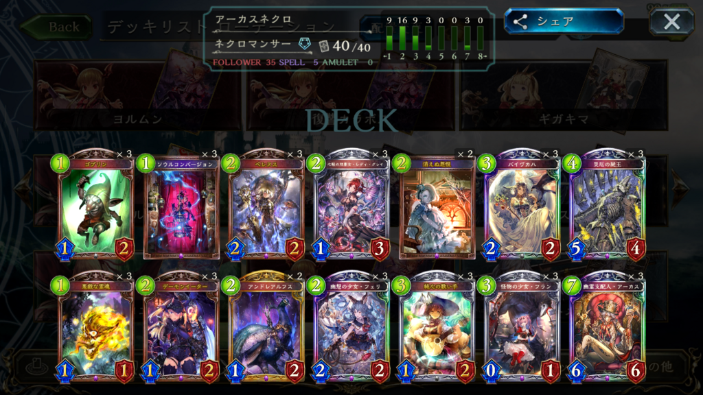f:id:nino0117verse:20180714082151p:plain f:id:nino0117verse:20180714082151p:plain